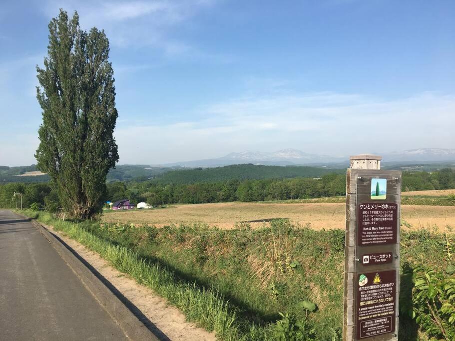 Guesthouse Chiyogaoka Asahikawa Εξωτερικό φωτογραφία